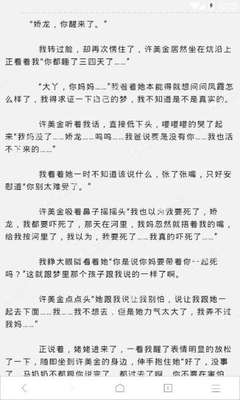 爱博网站app